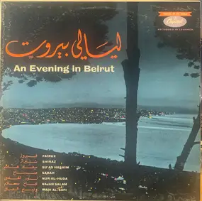 Various Artists - An Evening In Beirut