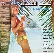Mona Marachly - Best Sellers
