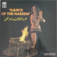 Ahmad Fuad Hassan - عالواحدة ونص = Dance Of The Hareem