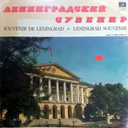 Various - Souvenir De Léningrad