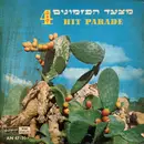 LP - Various - מצעד הפזמונים 4 = Hit Parade Vol. 4 - Mono