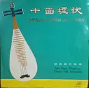 10'' - Li Wang, a.o. - 十面埋伏 = Ambush From All Sides