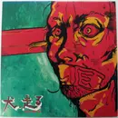 LP - Various - 犬、走る -Dog Race-