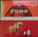 LP - Niitsu-Matsuzaka, Niigata-Okesa, Kameda-Jinku a.o. - Folk Songs In Niigata - Insert