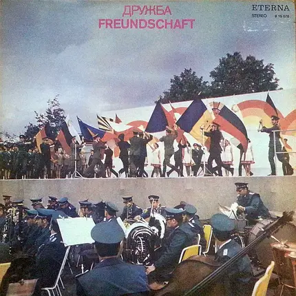 Chor des Drushba-Ensembles Magdeburg / Zentrales Orchester des Ministeriums des Innern a.o. - дружба = Freundschaft