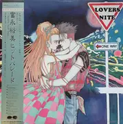 LP - Various - 冨永裕美ヒットパレード = Tom's Top Ten - +OBI, insert