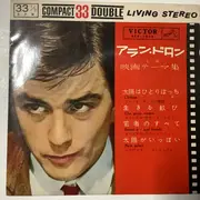 7inch Vinyl Single - Colletto Tempia And His Orchestra - アラン・ドロン主演映画テーマ集