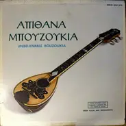 Various - Apithana Mpouzoukia (Unbelievable Bouzoukia)
