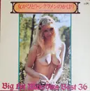 Double LP - Various - 女がひとり・シクラメンのかほり ビッグヒット歌謡ベスト36 = Big Hit Melodies Best 36 - OBI