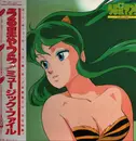 LP-Box - Various - うる星やつら Music File ~未発表TV・BGM集~ - OBI + Poster + Insert