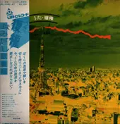Booze And Glory - うた・復権 はみだし歌番組