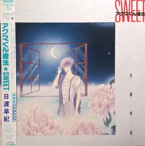 Koji Ueno - アクマくん魔法 Sweet