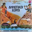 LP - Various , Τάσος Χαλκιάς - Δημοτικοί Χοροί