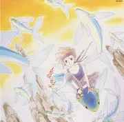 LP - Tohru Okada, Mari Fukuhara, Hirobumi Suzuki a.o. - わかつきめぐみの宝船ワールド - OBI + Lyric Insert