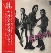 LP - Carol, Hiro Tsunoda, Midnight Super, Cooke Nick & Chackey - Let's Dance With Carol - OBI + Insert