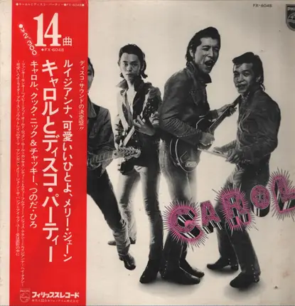 Carol, Hiro Tsunoda, Midnight Super, Cooke Nick & Chackey - Let's Dance With Carol