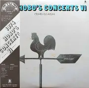 LP - Various - 1974 Hobo's Concerts VI '空は君になじめたか' - +Obi, INsert