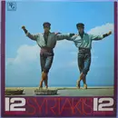 LP - Various - 12 Instrumental Syrtakis