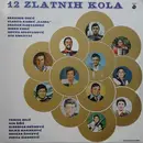 LP - Mirko Kodic, Branimir Dokic, Tomica Milic a.o. - 12 Zlatnih Kola