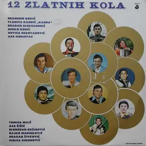 Various Artists - 12 Zlatnih Kola