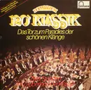 Double LP - Chopin, Lortzing, Tschaikowsky, Brahms - 120' Klassik - Club Edition