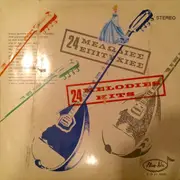 LP - Greek Folk Sampler - 24 Melodies Hits