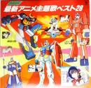 Double LP - Various - 最新アニメ主題歌ベスト28