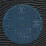 LP - Akira Ifukube, Masaru Sato, Riichiro Manabe - ゴジラ2 (オリジナル．サウンドトラック) = Godzilla! - + OBI, insert