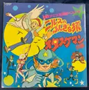 LP - Various - 最新アニメ主題歌ベスト20