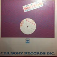 Various - 49年10月新譜強力ハイライト盤