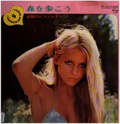 LP - The Sounds, The Feenades, The Cliffters, a.o. - 第5集：森を歩こう(A Walk In The Black Forest)