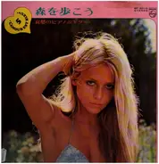 The Sounds, The Feenades, The Cliffters, a.o. - 第5集：森を歩こう(A Walk In The Black Forest)