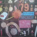 LP - Various - '79 - Die Grossen Erfolge