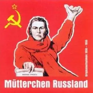 Juri Morfessi / Mark Bernes a.o. - Mütterchen Russland