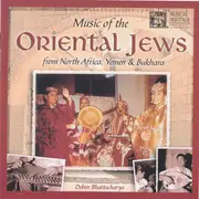 CD - Unknown - Music Of The Oriental Jews