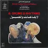 LP - Various - Music In The World Of Islam, 6: Drums & Rhythms