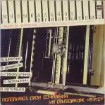 Ð?ÐµÐ»Ð¾Ð´Ð¸Ñ?