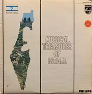 The Dudaïm, Yohanan Zaraï Instrumental Group - Musical Treasure Of Israel