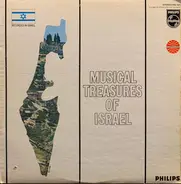 The Dudaïm, Yohanan Zaraï Instrumental Group - Musical Treasure Of Israel