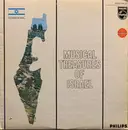 LP - The Dudaïm, Yohanan Zaraï Instrumental Group - Musical Treasure Of Israel