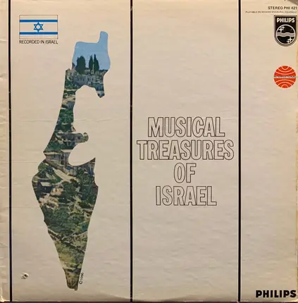 The Dudaïm, Yohanan Zaraï Instrumental Group - Musical Treasure Of Israel