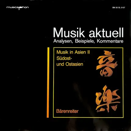 Helmut Schaffrath - Musik In Asien II  -  Südost- und Ostasien