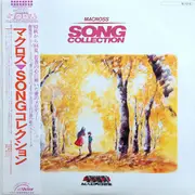 LP - Soundtrack - Macross Song Collection = 超時空要塞マクロス Song コレクション - + OBI, INSERT