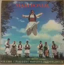 10'' - Dragica Nikolova I Aleksandar Sarievski Uz Narodni Orkestar Koče Petrovskog, a.o. - Makedonija