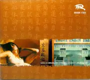 CD - Dzihan & Kamien, Nitin Sawhney, Kinobe a.o. - Man Ray - Digipak