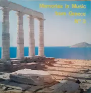 Various - Memories In Music From Greece No 3 = Μουσικές Αναμνήσεις Από Την Ελλάδα No 3