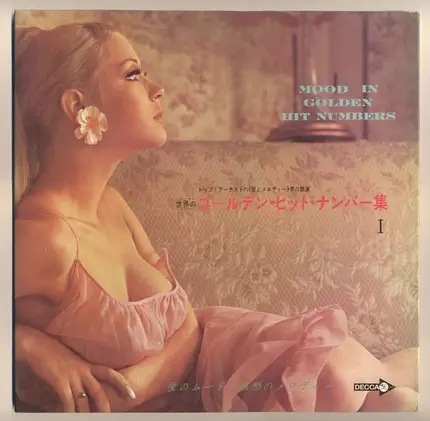 Carmen Cavallaro / Brenda Lee a.o. - Mood In Golden Hit Numbers I