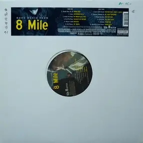 Mobb Deep - More Music From 8 Mile