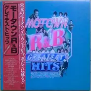 The Temptations / Diana Ross & The Supremes a.o. - Motown R&B Greatest Hits