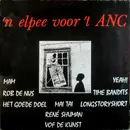 LP - Het Goede Doel, Time Bandits, Longstoryshort a. o. - 'n Elpee Voor 't ANC